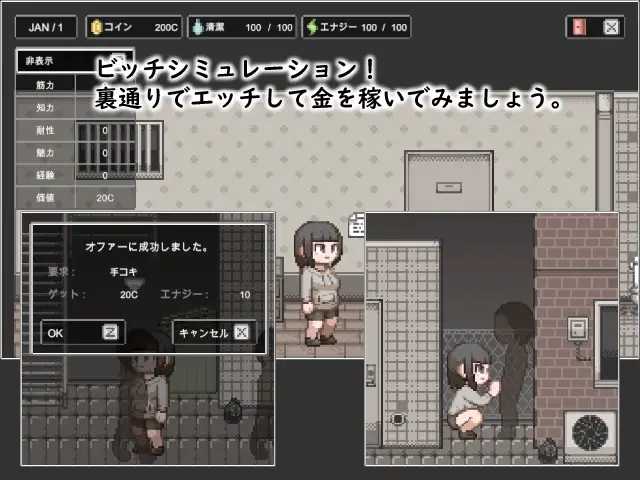 【DLsite/动态/汉化/像素艺术】 婊子的生活 LIFE OF BITCH v1.0 【社团名:witCHuus//RJ01316163】-第9张图片-萌站