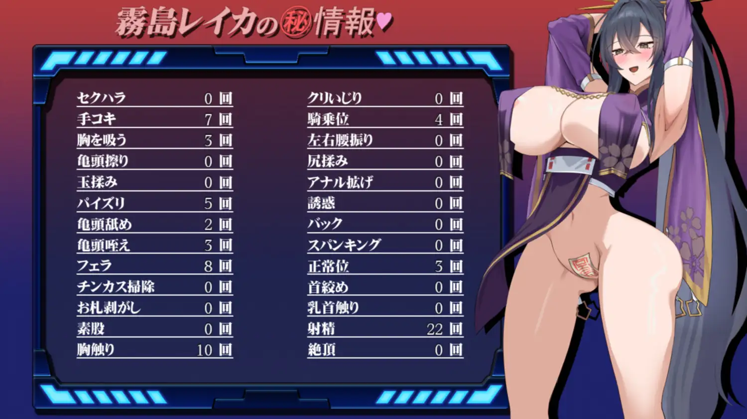 更新[日式RPG] 女退魔师蕾卡 女退魔師レイカ Ver2 Ver241230 AI汉化版 [PC+安卓-2.0G]-第3张图片-萌站