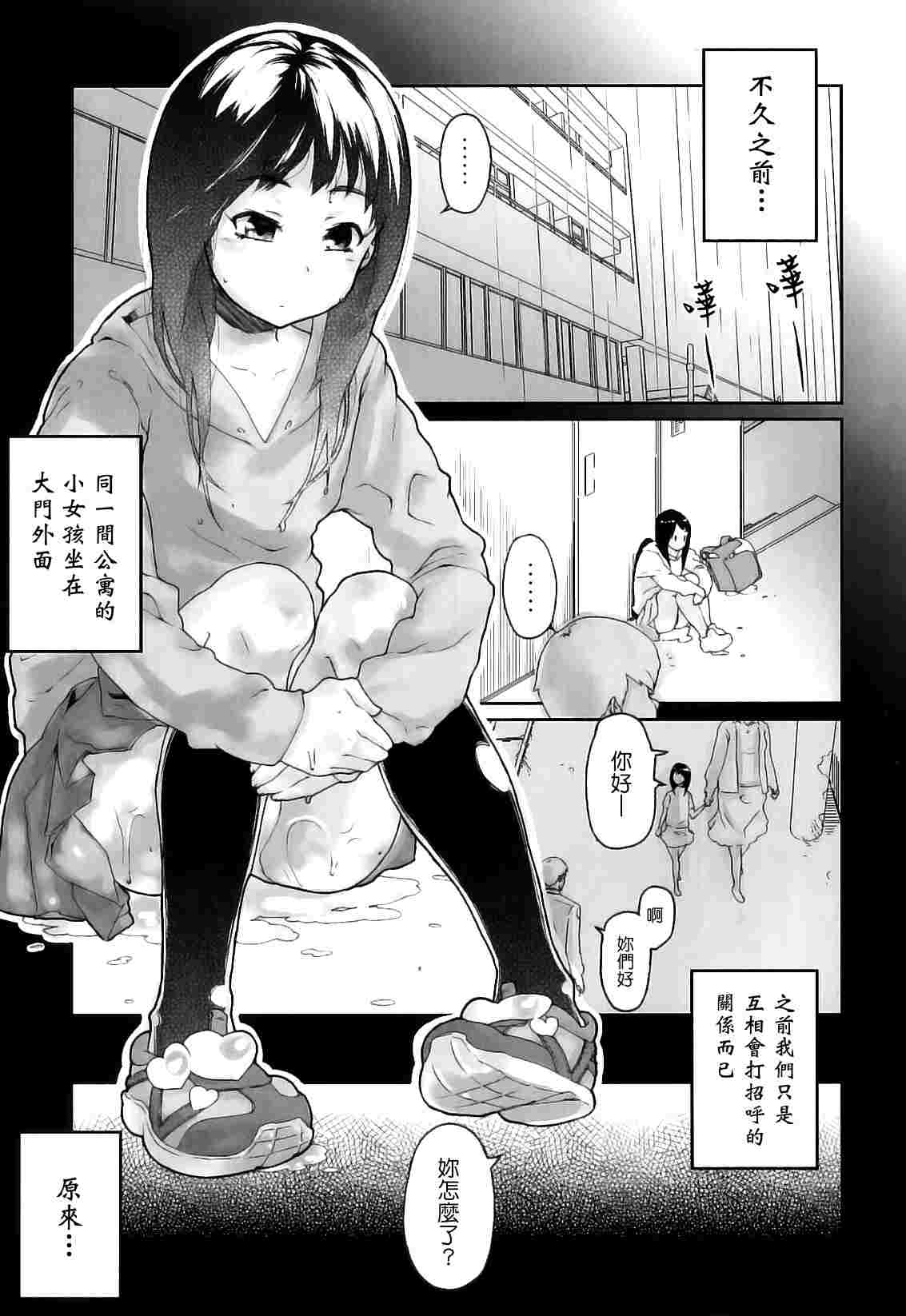 かたいマシュマロ