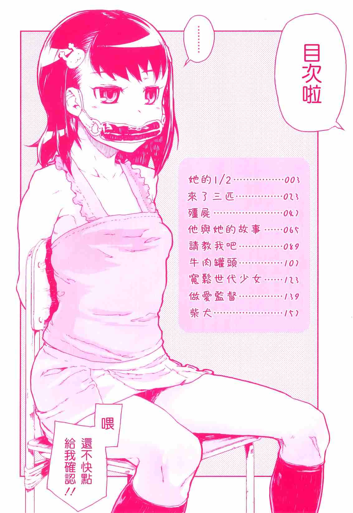 かたいマシュマロ-第2张图片-萌站
