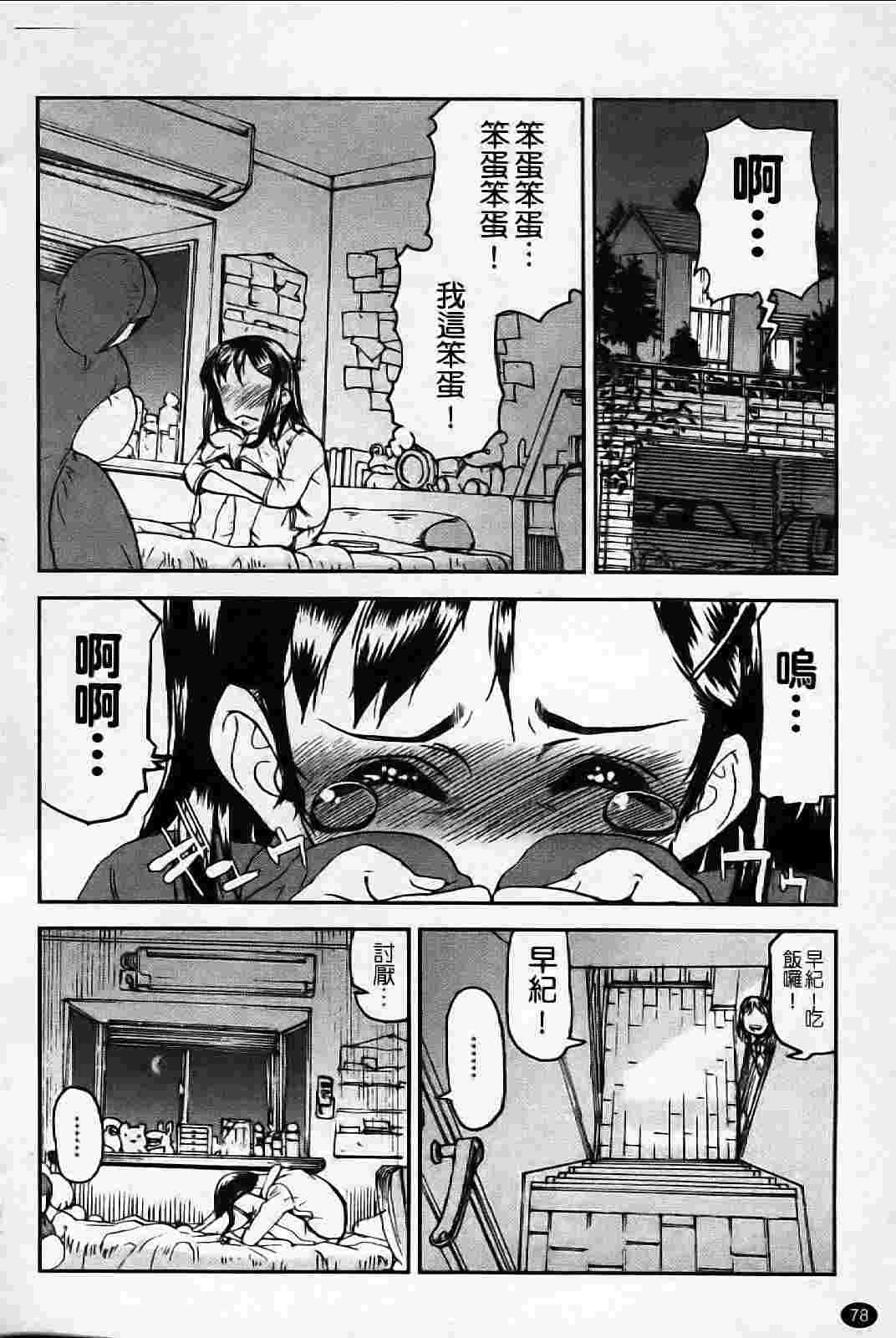 キスキスコンマ