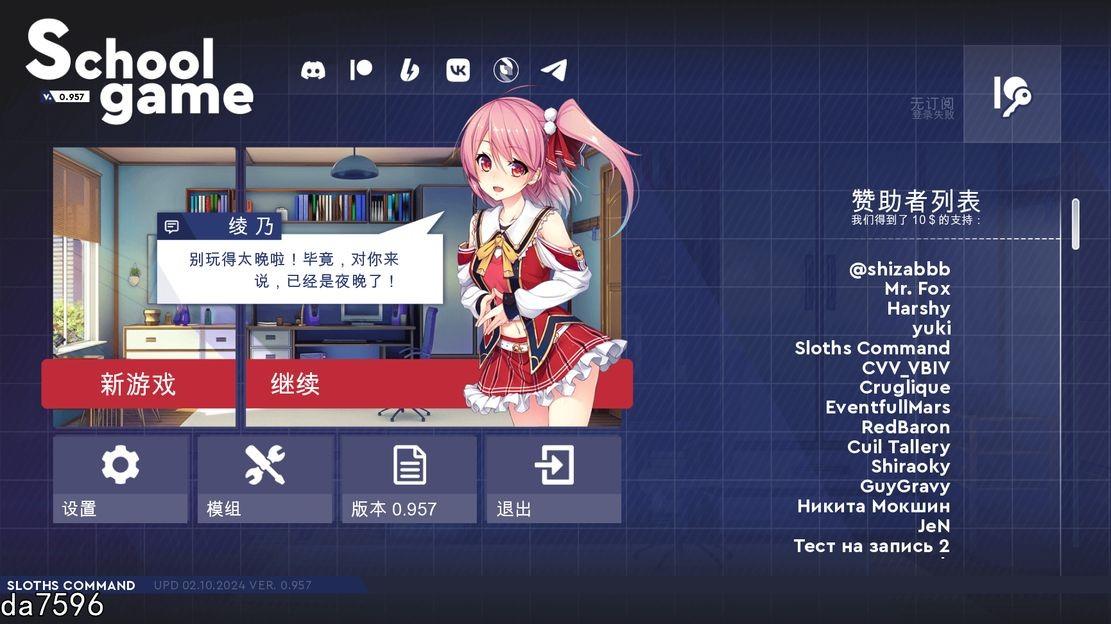 更新[亚洲风SLG/动态] 学校游戏 School Game Ver0.961 fix 3 官中版 [PC+安卓-3.80G]-第2张图片-萌站