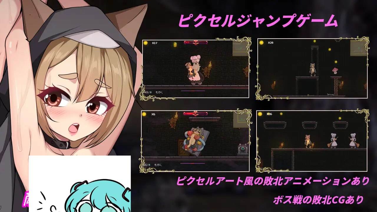 PC 隐匿在欲望之城的异世界  欲望の城に隠された異世界  v1.04 官方中文版