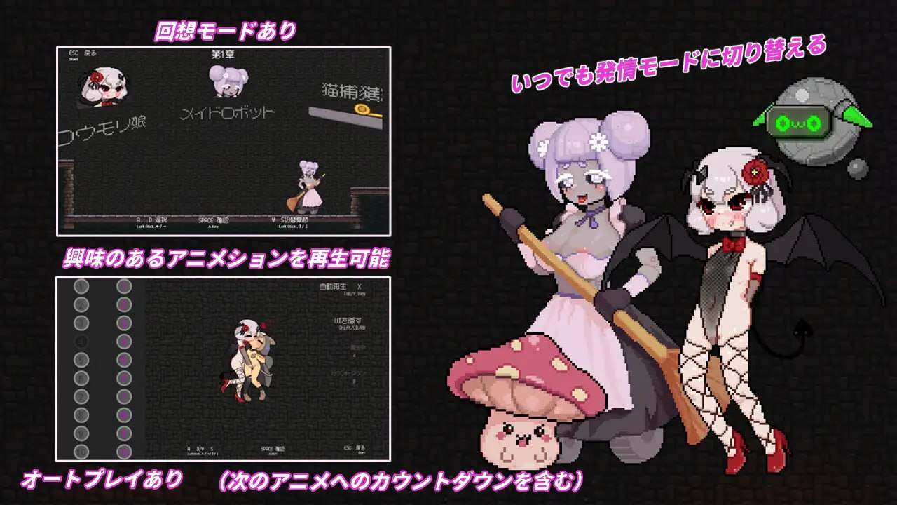 PC 隐匿在欲望之城的异世界  欲望の城に隠された異世界  v1.04 官方中文版-第8张图片-萌站