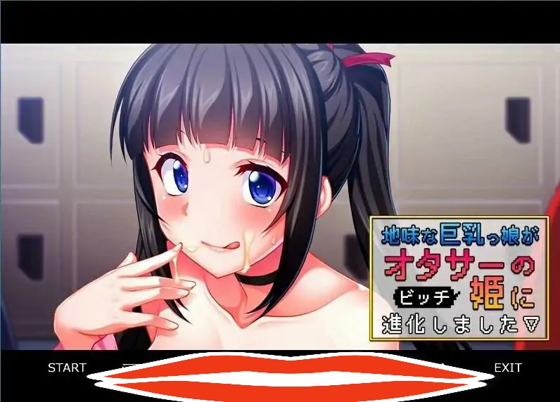 [ADV/汉化] 地味娘大欧派少女,进化成了御宅族公主 AI汉化版电脑 [500M]
