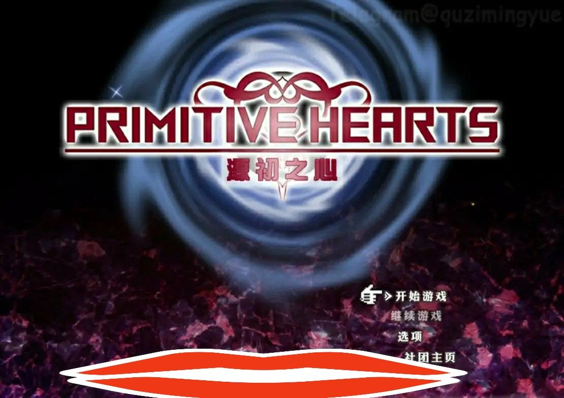 [RPG/汉化] 源初之心 PRIMITIVE HEARTS V1.02 PC+安卓中文步兵版 [3G]