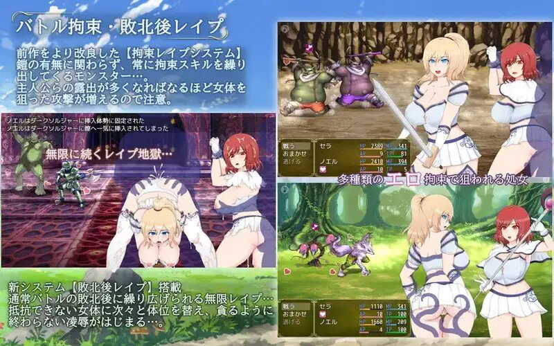 【日系RPG汉化】塞拉与诺艾尔~俘虏公主的去向 V2.0 精翻汉化版 PC【1.97g】-第6张图片-萌站 【日系RPG汉化】塞拉与诺艾尔~俘虏公主的去向 V2.0 精翻汉化版 PC【1.97g】-第6张图片-萌站