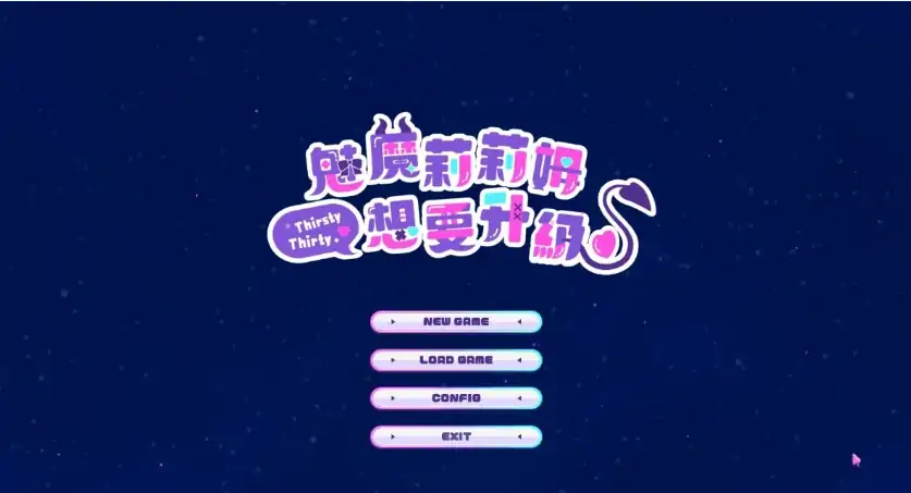 [SLG/汉化] 魅魔莉莉姆想要升级 官方中文步兵版电脑 [1.1G]