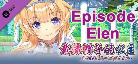 PC  戴绿帽子的公主~当我注意到这一切都被拿走了~  豪华特别限量版 Steam官方中文版+DLC-第3张图片-萌站