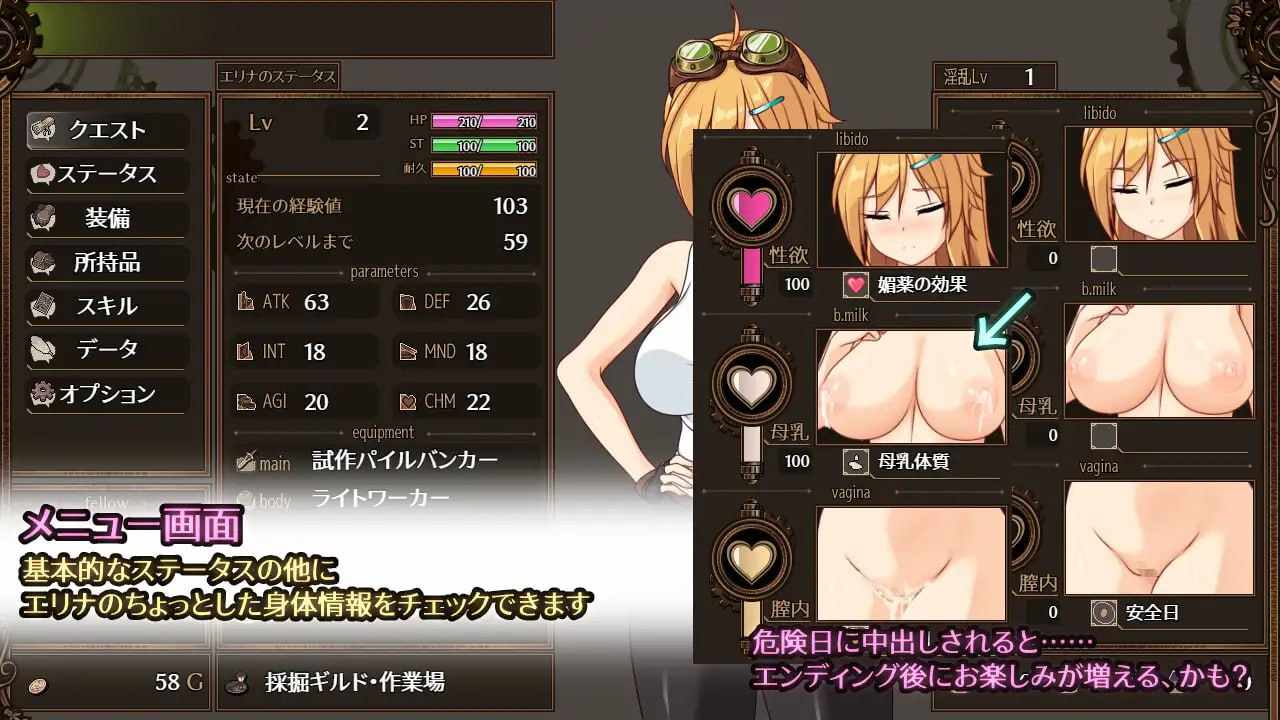 免费资源PC/RPG/H333. #爆款 #精品 #RPG #GPT3.5汉化 #PC #MTool 社团名:#く~るシスター 名称:艾莉娜与机魔之都-第3张图片-萌站 免费资源PC/RPG/H333. #爆款 #精品 #RPG #GPT3.5汉化 #PC #MTool 社团名:#く~るシスター 名称:艾莉娜与机魔之都-第3张图片-萌站