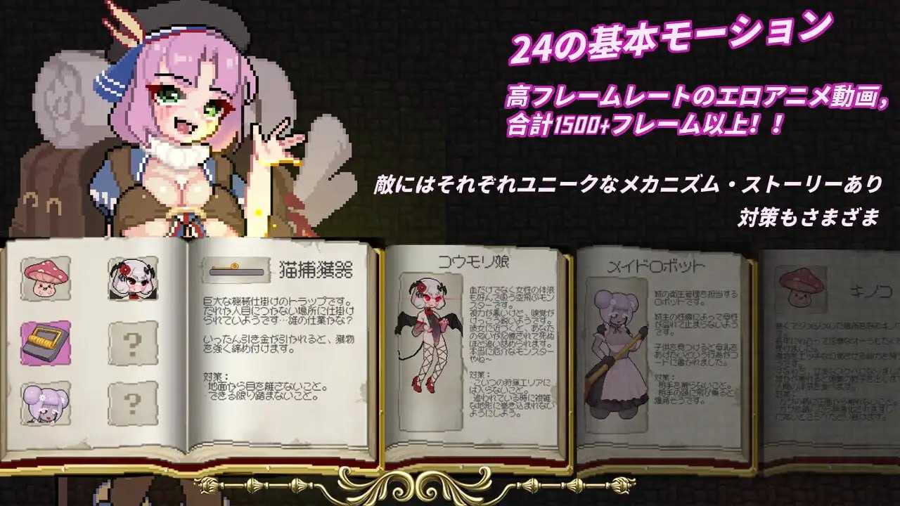 PC/ARPG/隐匿在欲望之城的异世界  #欲望の城に隠された異世界  v1.04 官方中文版【2024.12.29 更新】-第3张图片-萌站