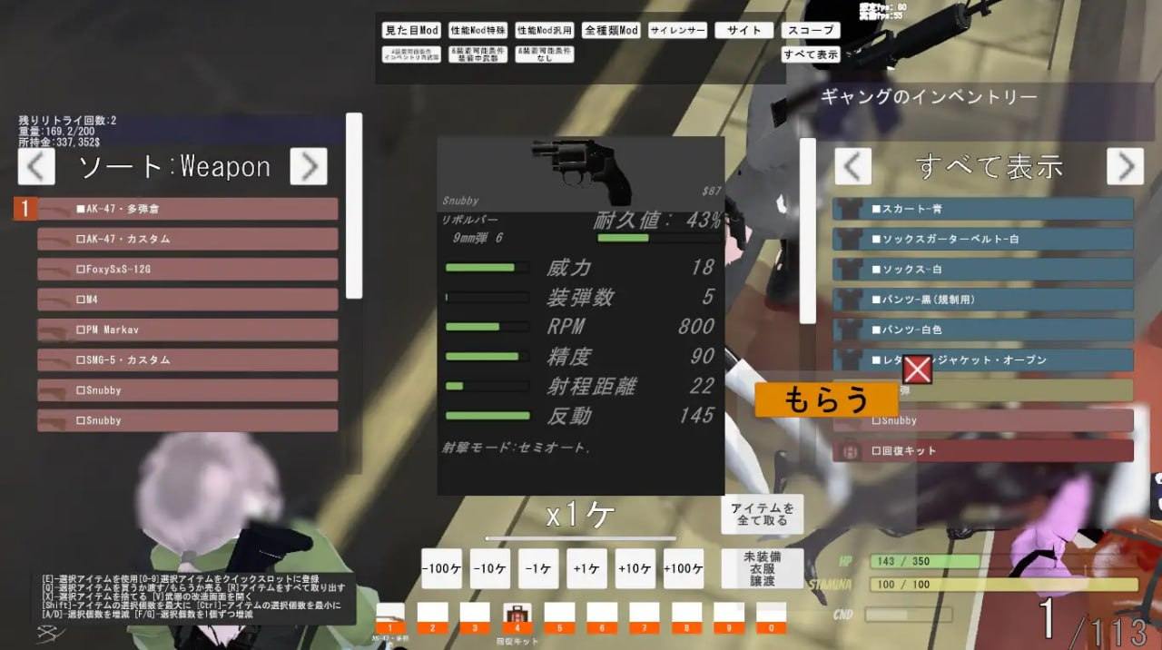 PC/3D/在边狱   #辺獄にて  #In The Limbo v0.9 汉化版【2024.12.24 更新】-第2张图片-萌站