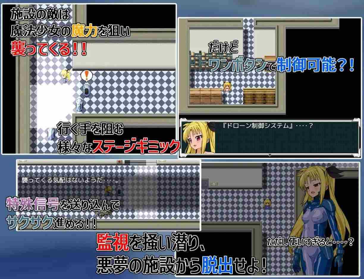 PC/RPG/致命逃脱 #エスケープフェイタル  汉化版【2024年12月27日0点 发售】-第4张图片-萌站