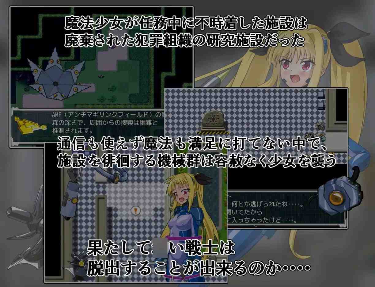 PC/RPG/致命逃脱 #エスケープフェイタル  汉化版【2024年12月27日0点 发售】-第2张图片-萌站