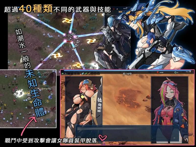 PC/ARPG/宇宙的秘宝 #宇宙の秘宝：迷人少女 v2.5官方中文版+全回想+DLC-第7张图片-萌站