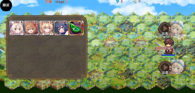 PC/SRPG/君临战纪 #王都帝国もぎ戦記 v1.10 汉化版+CG+DLC-第4张图片-萌站