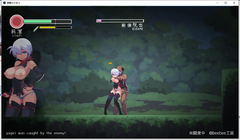 PC/ARPG/忍者的冒险 #復讐の夜霧 v0.30 日文生肉版【2025.1.05 更新】-第3张图片-萌站 PC/ARPG/忍者的冒险 #復讐の夜霧 v0.30 日文生肉版【2025.1.05 更新】-第3张图片-萌站