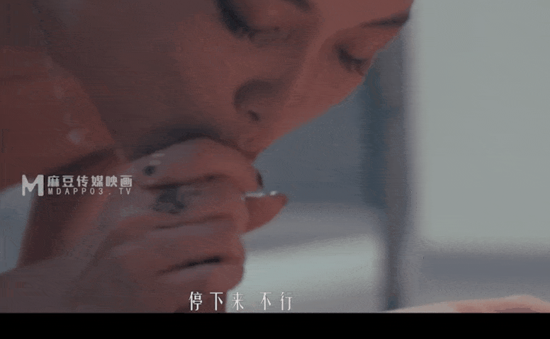 [麻豆]妖女榨汁 4个篇章齐 【魅魔、逆推、榨精、女强】