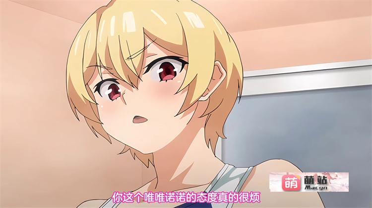 里番：[King Bee] 同居する粘液 第2話 混ざり合う日常【磁力链接】-第2张图片-萌站