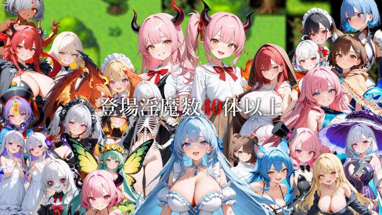 PC/RPG/魅魔女王的阴谋世界   #サキュバスクイーンの陰謀世界〜色仕掛けの誘惑と6つのオーブ〜 汉化版