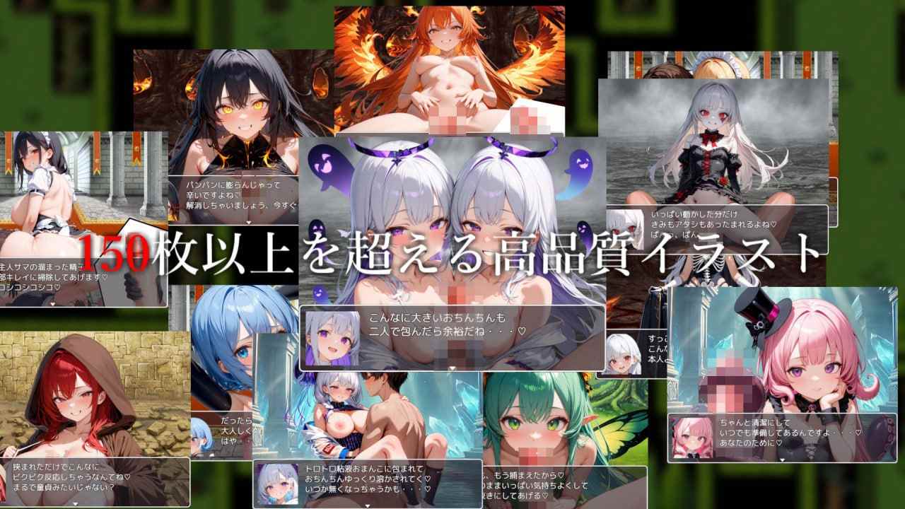 PC/RPG/魅魔女王的阴谋世界   #サキュバスクイーンの陰謀世界〜色仕掛けの誘惑と6つのオーブ〜 汉化版-第5张图片-萌站