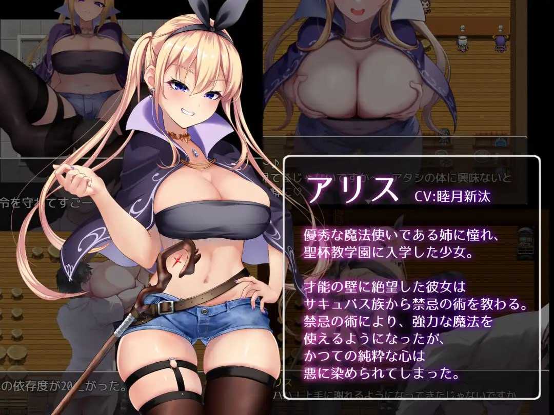 PC/RPG/Succubus&Magic #Succubus&Magic v2024.12.24 汉化版-第2张图片-萌站 PC/RPG/Succubus&Magic #Succubus&Magic v2024.12.24 汉化版-第2张图片-萌站