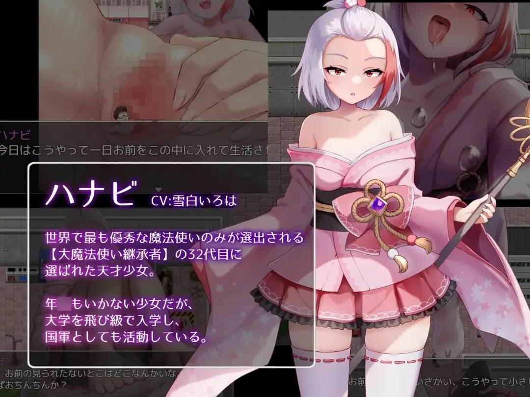 PC/RPG/Succubus&Magic #Succubus&Magic v2024.12.24 汉化版-第6张图片-萌站 PC/RPG/Succubus&Magic #Succubus&Magic v2024.12.24 汉化版-第6张图片-萌站