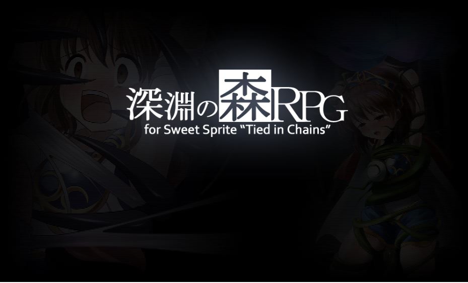 抢先体验[日式RPG] 深渊森林RPG3 深淵の森RPG3 AI汉化版 [1.80G]-第4张图片-萌站
