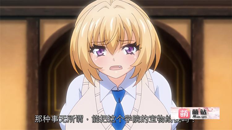 里番：[魔人 petit] 勇者姫ミリア 第二話 知識の園で情報収集！ アカデミアのエッチな授業！【磁力链接】-第2张图片-萌站
