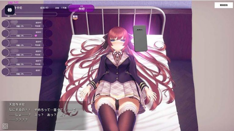 互动SLG/抚摸触摸/动态] 用洗脑APP肆意玩弄狂妄大小姐 洗脳アプリで高飛車なお嬢様を好き放題するシミュレーション V1.20 官中步兵版 [PC+安卓-1.50G]-第2张图片-萌站