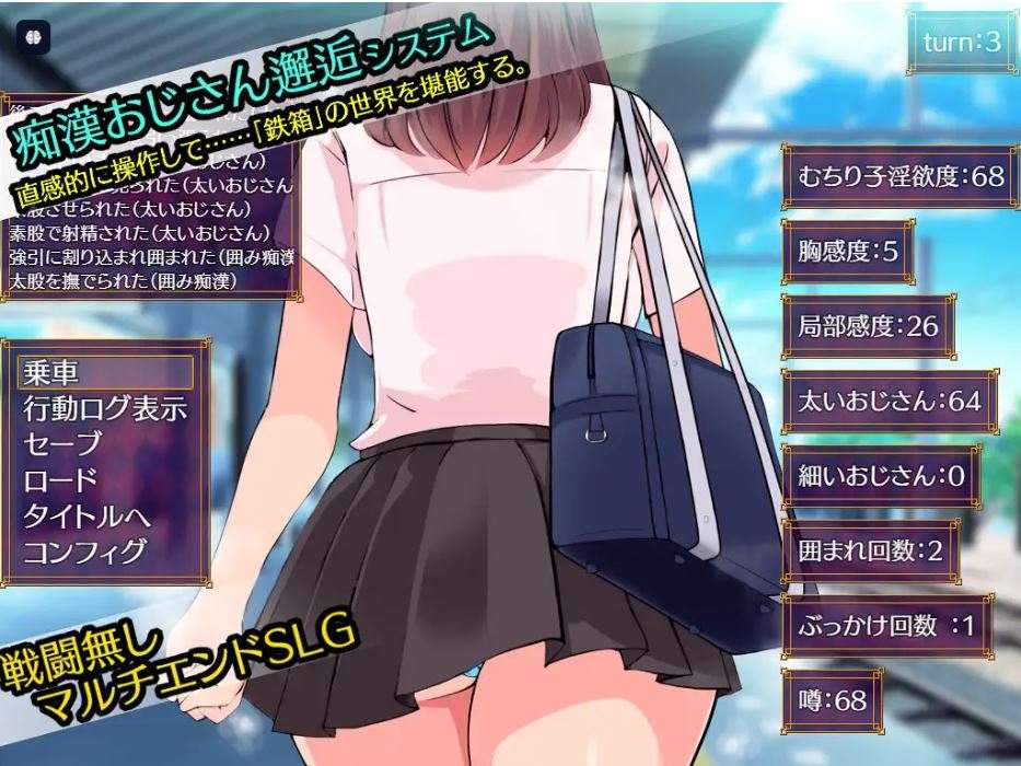 更新[日式RPG] 铁箱里的人 鉄箱のひと Ver1.9 AI汉化版 [1.40G]-第3张图片-萌站