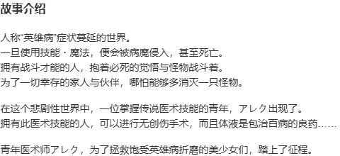 【SLG/汉化/PC】夏娃年代记2/Evenicle2-第2张图片-萌站