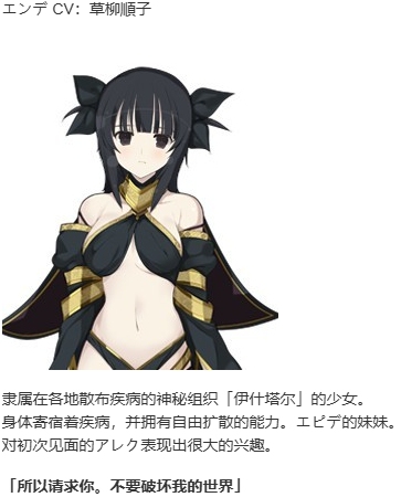 【SLG/汉化/PC】夏娃年代记2/Evenicle2-第12张图片-萌站