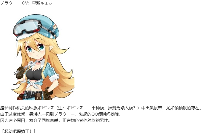 【SLG/汉化/PC】夏娃年代记2/Evenicle2-第13张图片-萌站