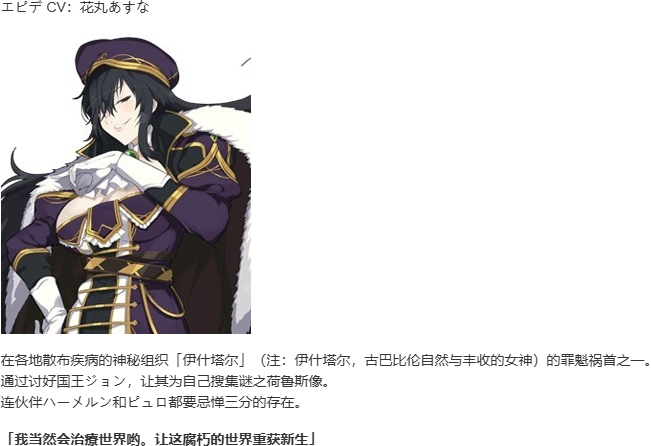【SLG/汉化/PC】夏娃年代记2/Evenicle2-第20张图片-萌站