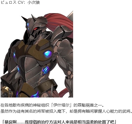【SLG/汉化/PC】夏娃年代记2/Evenicle2-第27张图片-萌站