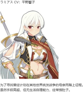 【SLG/汉化/PC】夏娃年代记2/Evenicle2-第37张图片-萌站