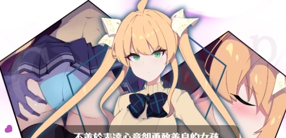 [PC/黑皮/官中/全CG/魅魔/色诱/NTR/恶堕] 暗号撕裂 [1+836M][百度盘]-第4张图片-萌站