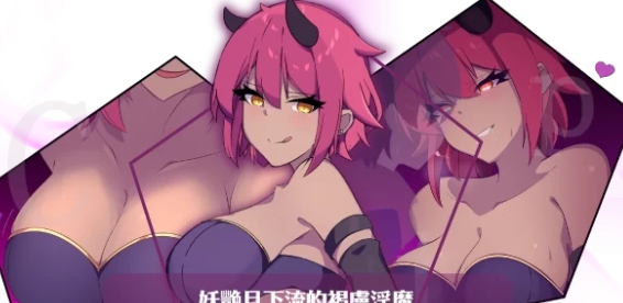 [PC/黑皮/官中/全CG/魅魔/色诱/NTR/恶堕] 暗号撕裂 [1+836M][百度盘]-第3张图片-萌站