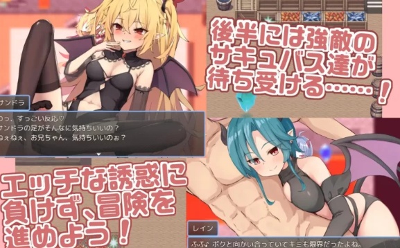 [PC/强推荐/全CG/战斗H/魅魔/色诱] 继续❤追着魅魔酱 魅魔之书 [1+393M][百度盘] -第5张图片-萌站