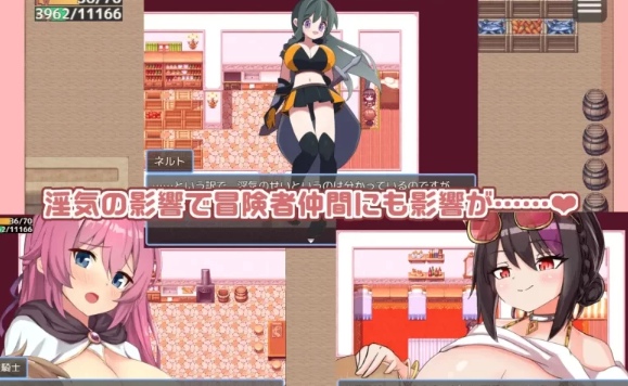 [PC/强推荐/全CG/战斗H/魅魔/色诱] 继续❤追着魅魔酱 魅魔之书 [1+393M][百度盘] -第4张图片-萌站