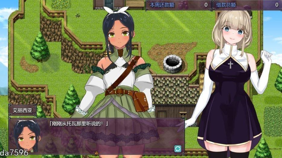 更新[回合RPG/兽X异种X/动态] 圣女萨莎与朱红魔石 聖女サーシャと朱紅の魔石 Ver1.094 AI汉化版 [2.0G]-第4张图片-萌站
