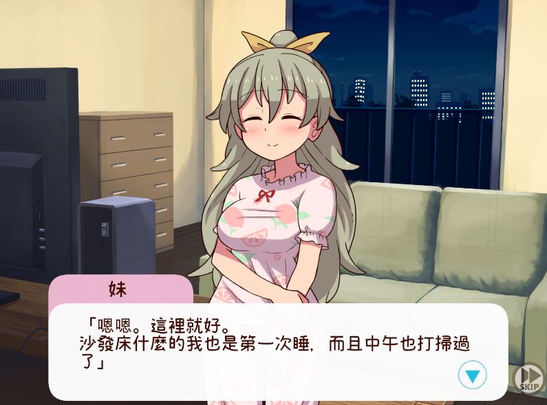 更新[养成SLG/同居生活/动态] 和妹妹一起的1个月 妹と過ごす1ヵ月間 Ver2025.01 机翻版 [1.60G]-第4张图片-萌站