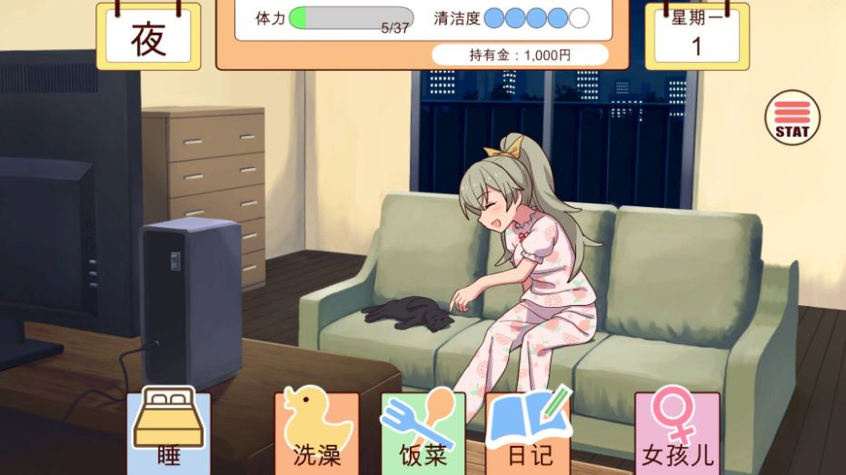 更新[养成SLG/同居生活/动态] 和妹妹一起的1个月 妹と過ごす1ヵ月間 Ver2025.01 机翻版 [1.60G]