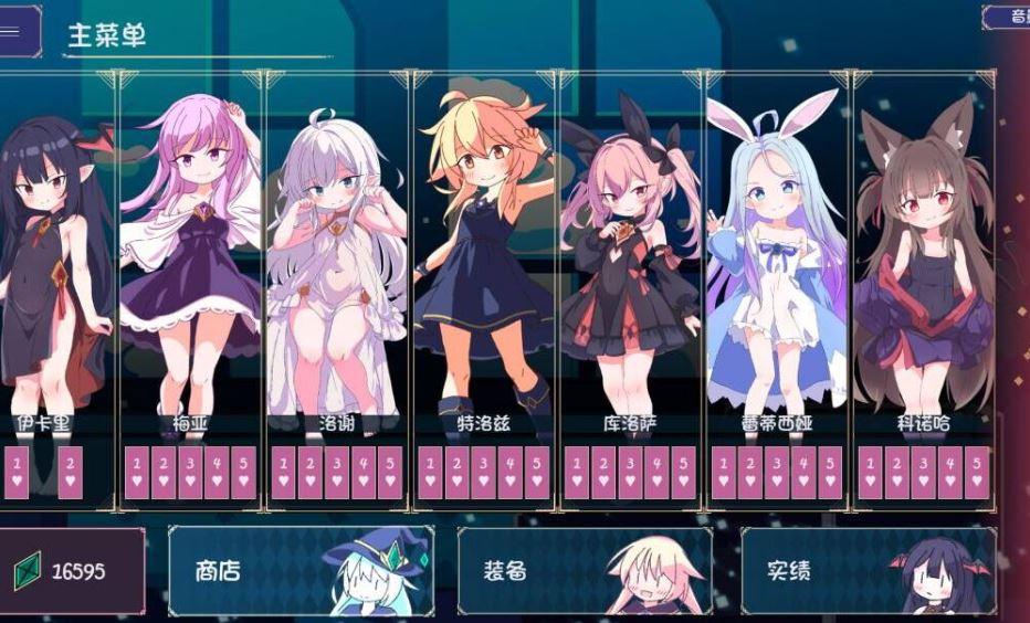 [日式SLG] 卡牌皇后 クイーンズ – 対戦型カジノソリティア – ver1.12 润色AI汉化版 [PC+安卓-1.90G]-第3张图片-萌站