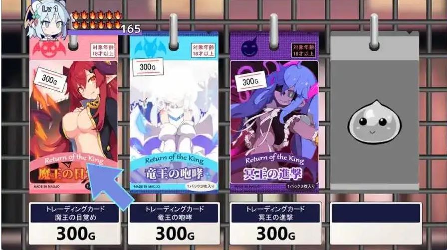 新汉化[日式ACT] 尼特龙~我想成为温柔的龙 ねぎどら ～優しいドラゴンに私はなりたい～ AI汉化版 [930M]-第3张图片-萌站