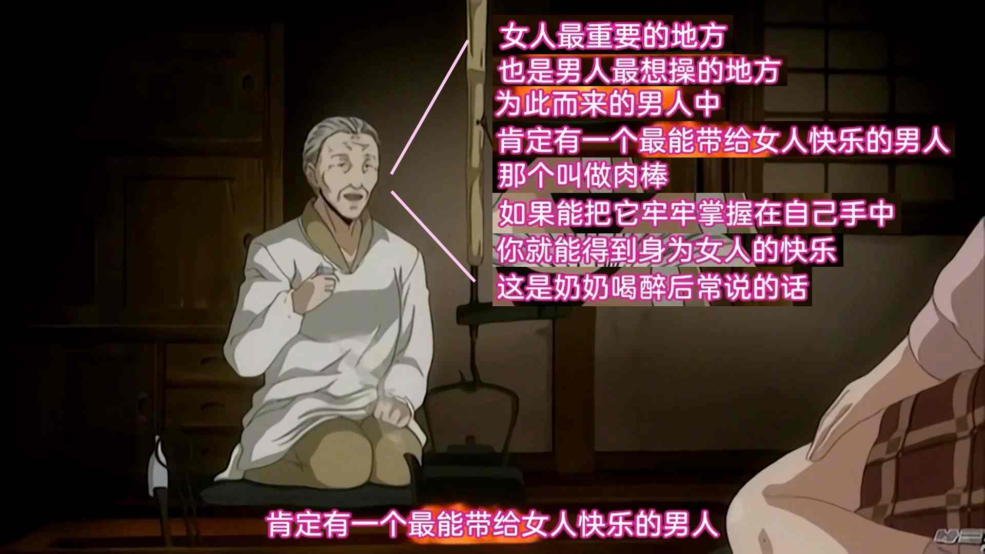 【人妻不伦告白-本村陶子】1集全（NTR/人妻/背德）398M