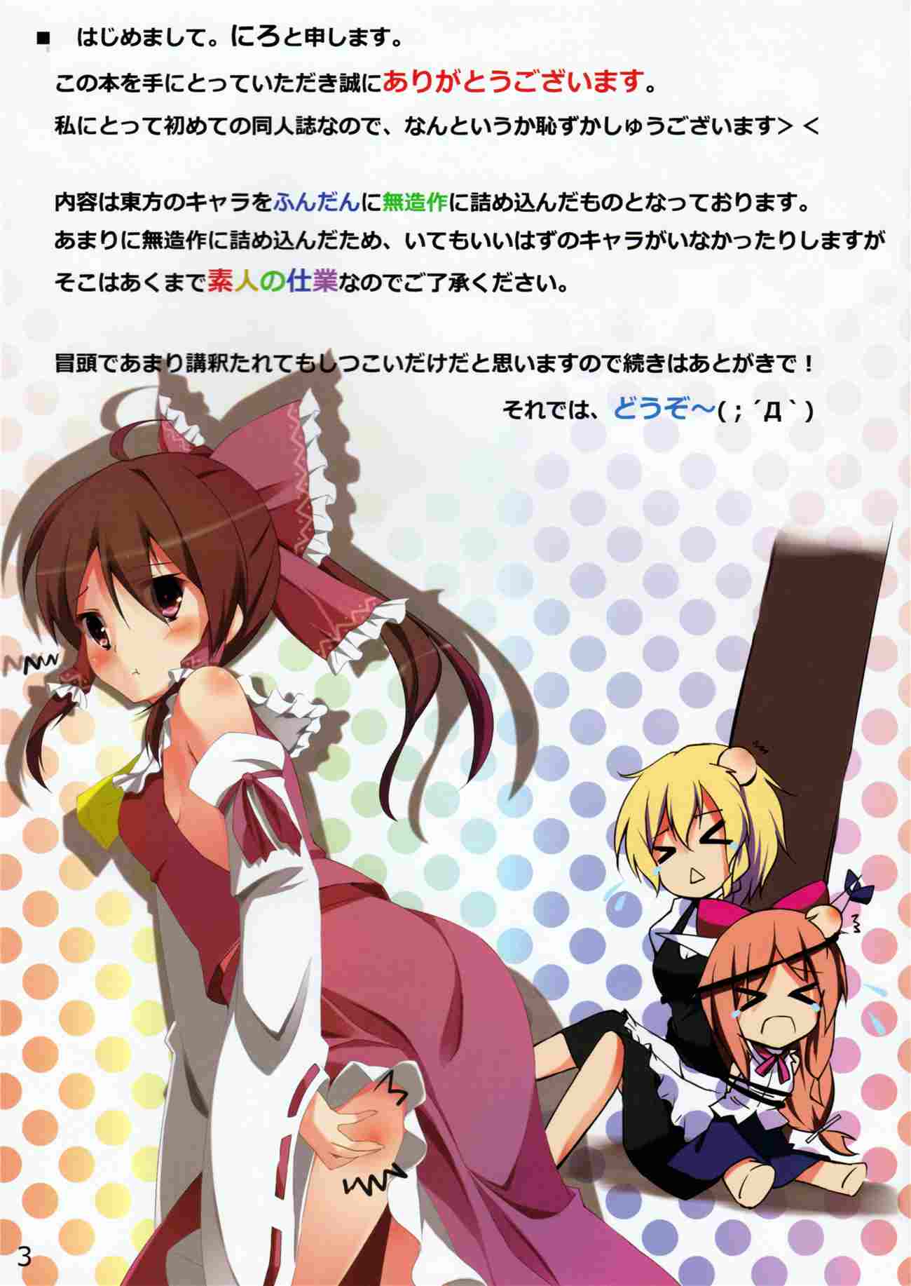 [2D全彩汉化/极品画风]已婚姐 等51本全彩汉化合集[700M/1036P]