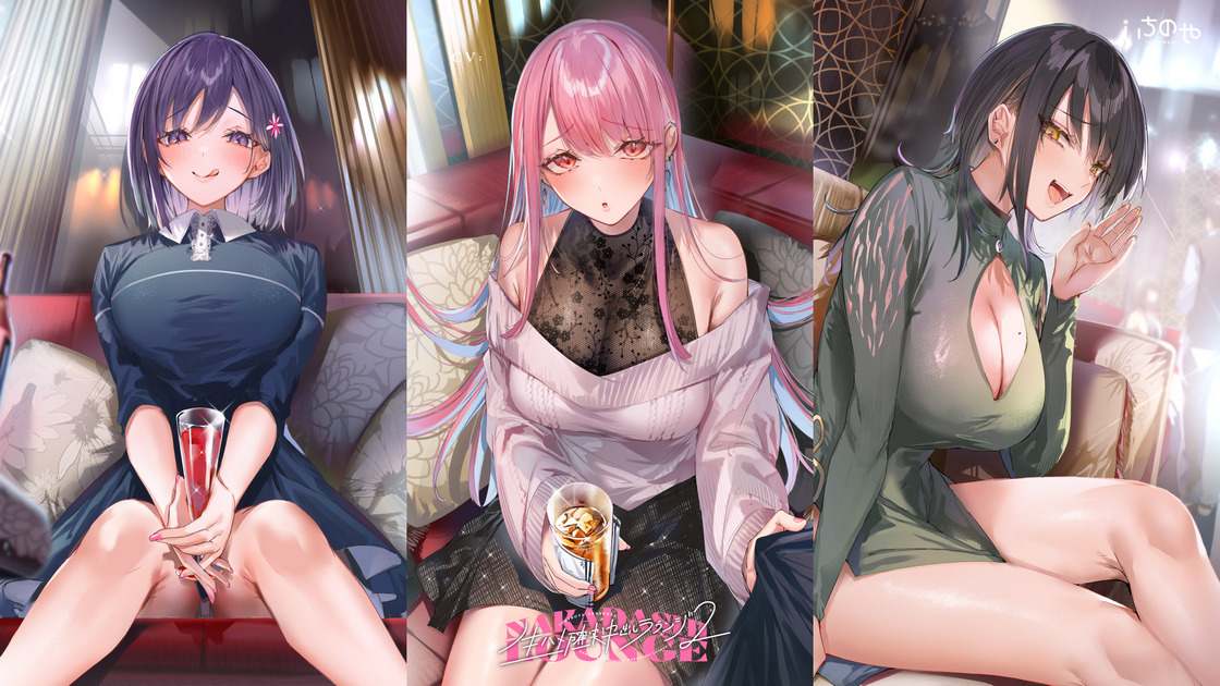 无套中出酒吧2~【一之瀬りと】【浅木式】【陽向葵ゅか】