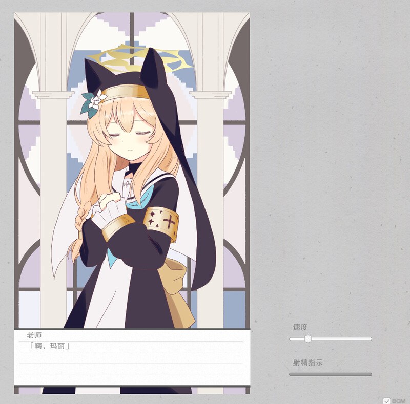 新作[互动SLG/动态] 伊洛玛丽的色色游戏 伊洛マリーのエロフラ風ゲーム V1.0 AI汉化版 [830M]